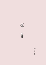含有青字的字有哪些