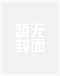 招惹_新御书屋
